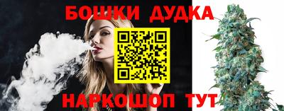 марки lsd Апшеронск