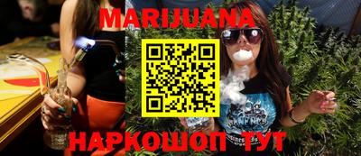 шишки Апрелевка