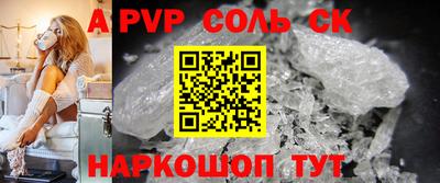 героин Ижевск