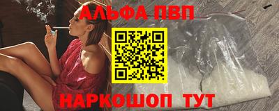 кокаин перу Аргун