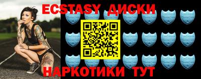 шишки Апрелевка