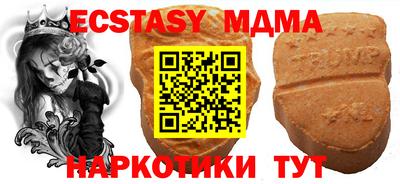 ECSTASY Иваново