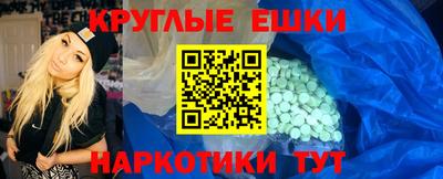 бутик Абинск