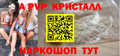 кокаин перу Аргун