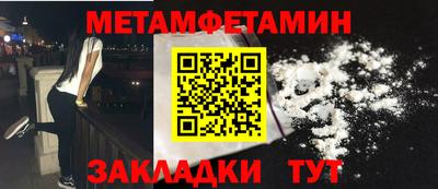 меф VHQ Абакан