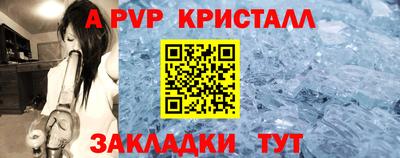 кокаин перу Аргун