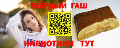 шишки Апрелевка