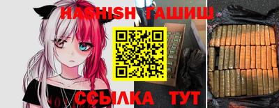 шишки Апрелевка