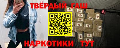 шишки Апрелевка