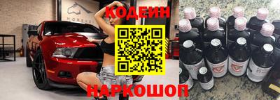 марки lsd Апшеронск