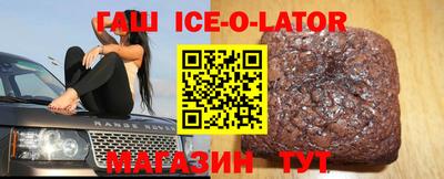 героин Ижевск