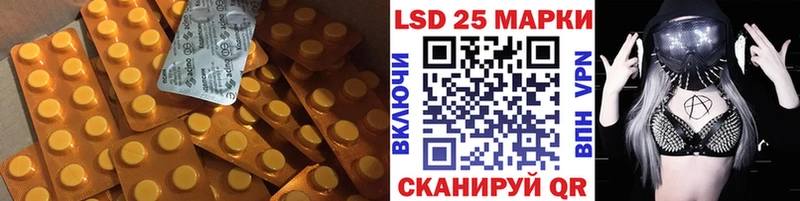LSD-25 экстази кислота  Купить  Балабаново 