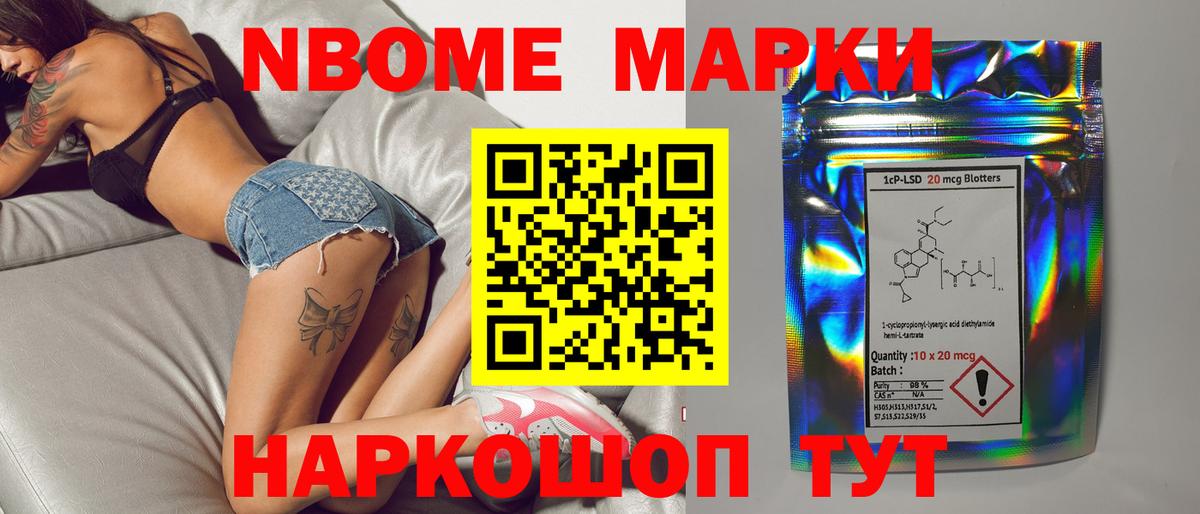 ЛСД экстази кислота  LSD-25 экстази кислота  Балабаново  Вход с VPN 