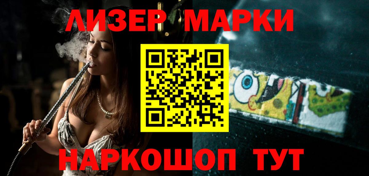 Лсд 25 экстази кислота  ЛСД экстази кислота  Балабаново 