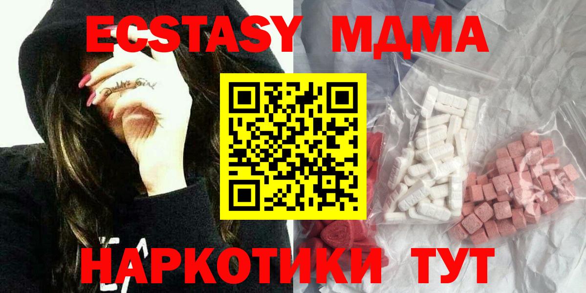 Балабаново  MDMA VHQ  Вход с VPN 