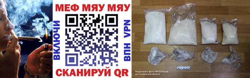 Мефедрон VHQ Купить где Балабаново