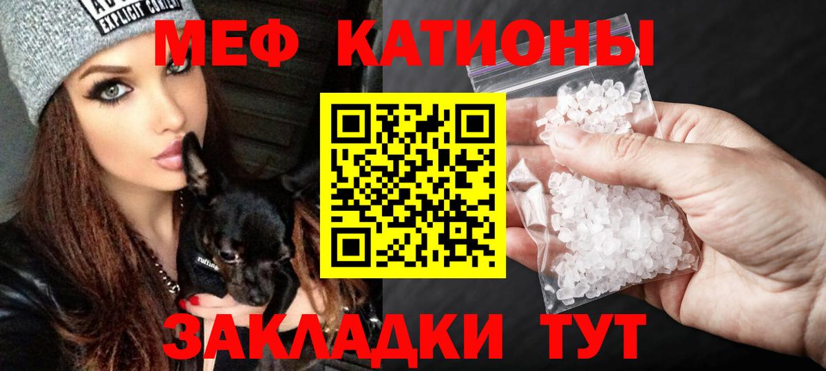 МЕФ 4 MMC  Вход с VPN  Балабаново  Меф 4 MMC 