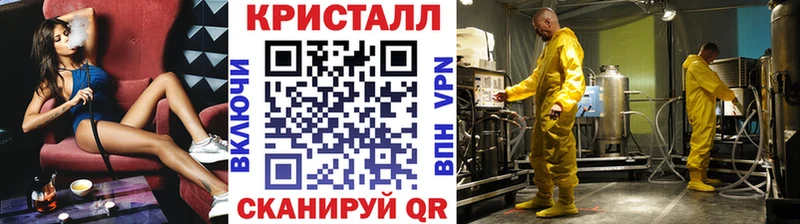 Купить где  Балабаново  Первитин Methamphetamine 