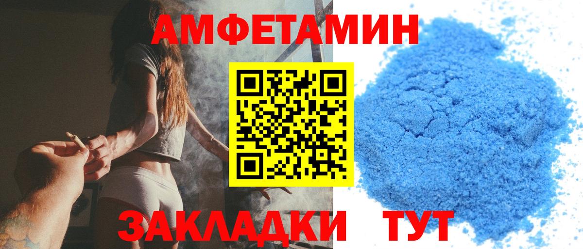 Метамфетамин  Вход с VPN  Метамфетамин пудра  Балабаново  Метамфетамин пудра 