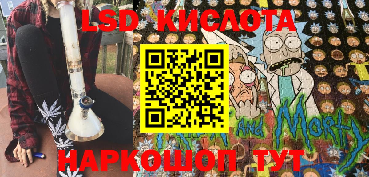 Марки N-bome 1500мкг  Наркотические марки  Марки N-bome 1500мкг  Балабаново  Вход с VPN 