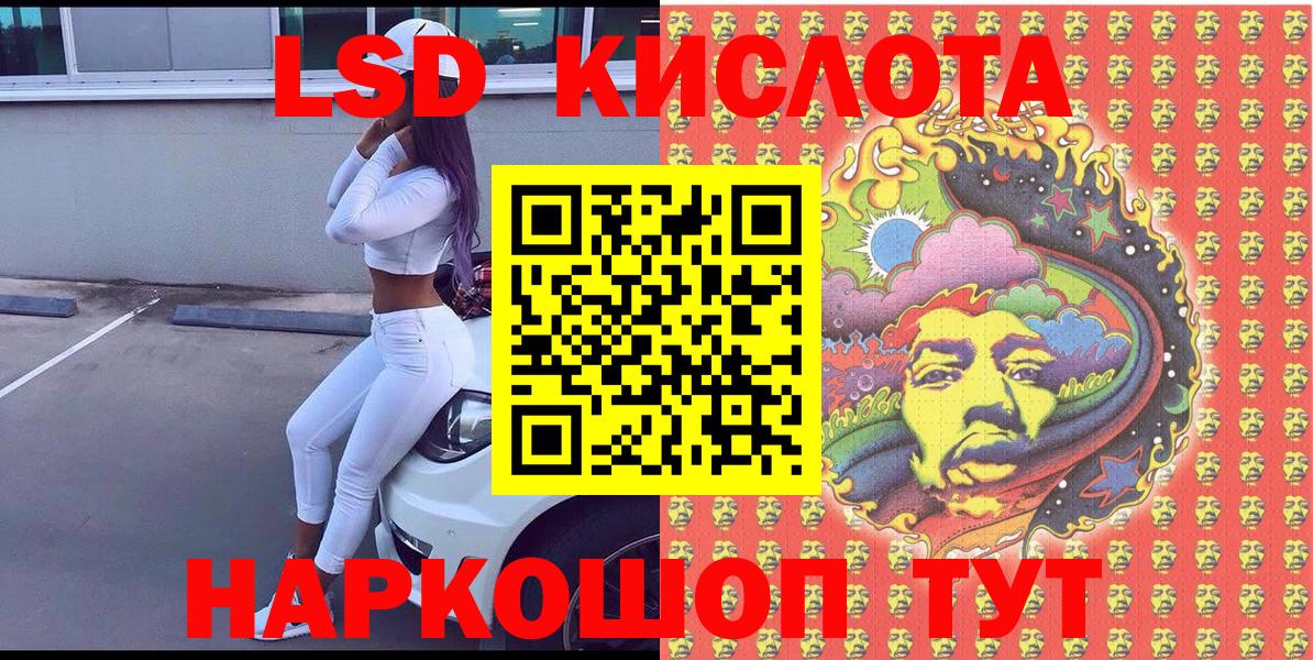 Марки NBOMe 1,8мг Балабаново