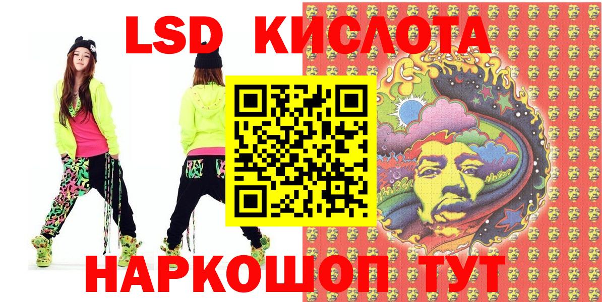 Марки NBOMe 1,8мг Балабаново