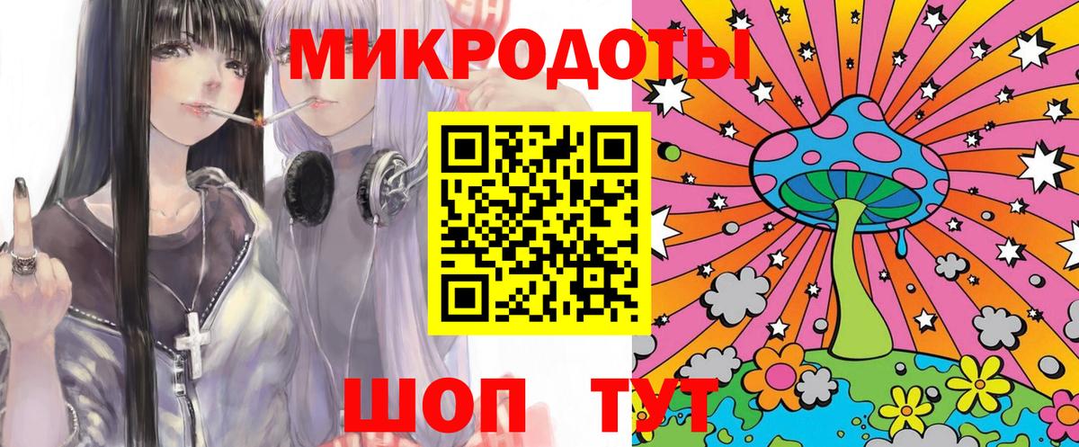 Псилоцибиновые грибы GOLDEN TEACHER  хочу наркоту  Балабаново 