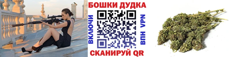 Купить где  Балабаново  Шишки марихуана конопля 