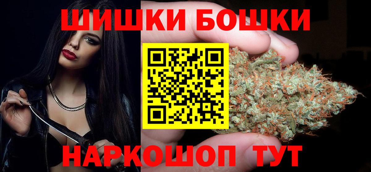 Балабаново  Шишки марихуана семена  Шишки марихуана сатива  МАРИХУАНА конопля  Бошки Шишки SATIVA & INDICA  Вход с VPN 