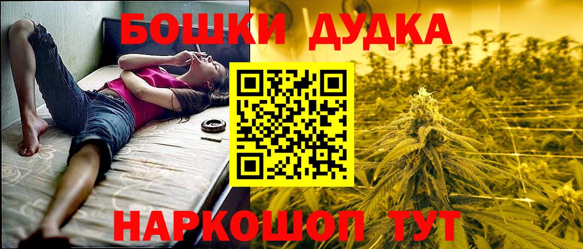 Ляпка  Мефедрон  Балабаново  COCAIN  Бошки Шишки  MDMA  Мяу-Мяу  Вход с VPN  Конопля  Гашиш 